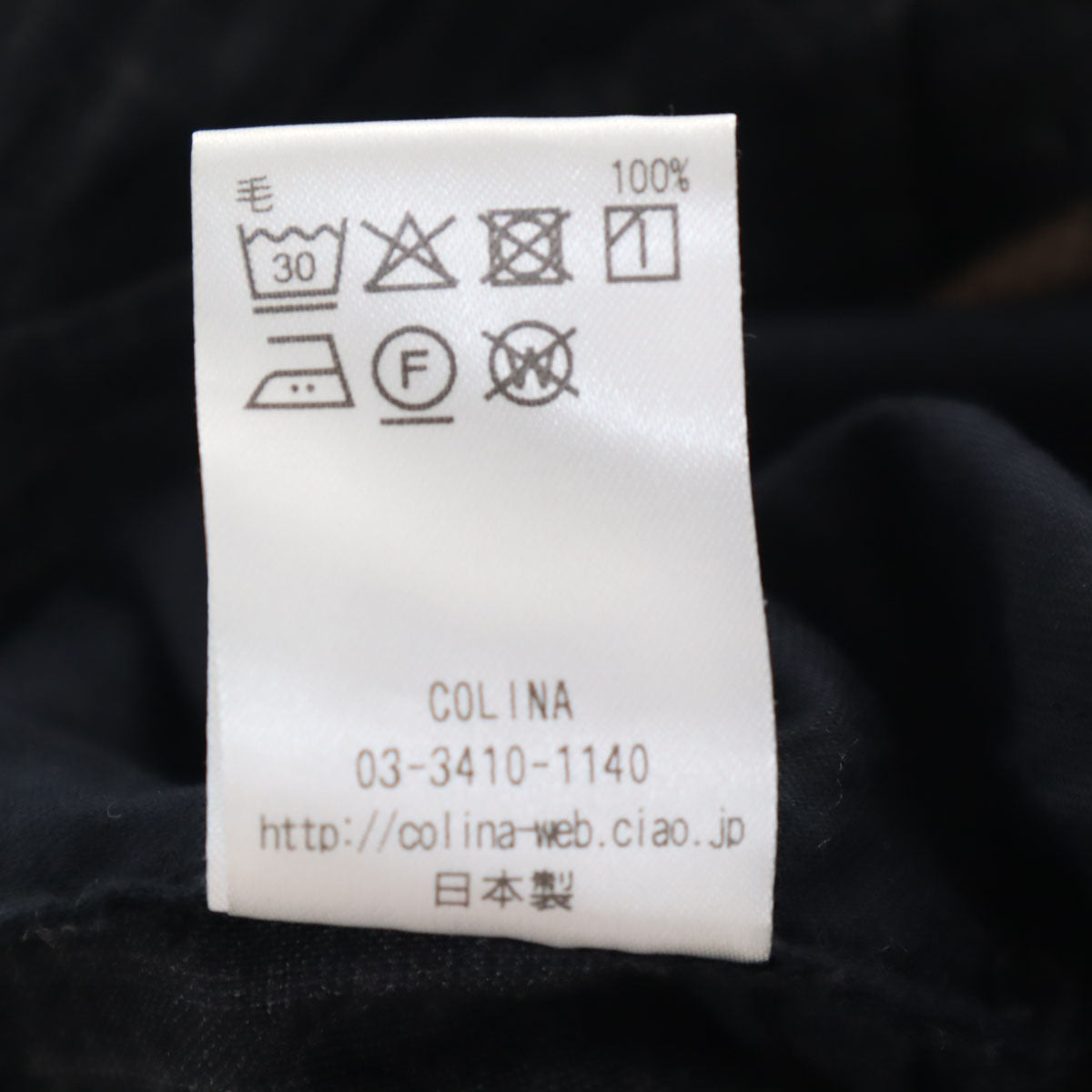 COLINA コリーナ 日本製 ウール ストライプ柄 イージーパンツ M グレー系 メンズ