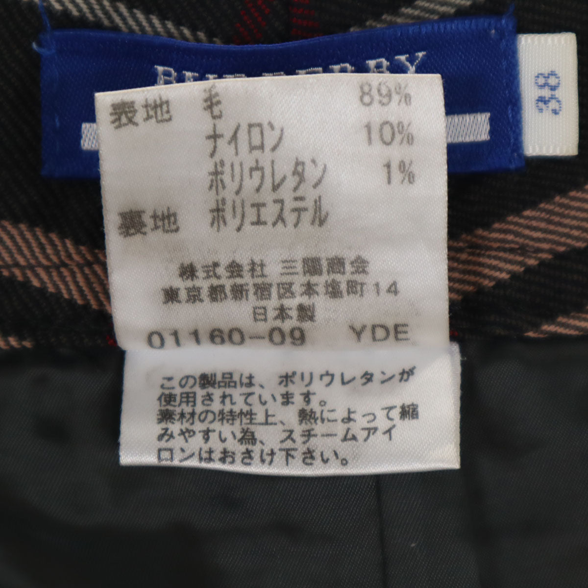 BURBERRY BLUE LABEL バーバリーブルーレーベル 日本製 ウールブレンド チェック柄 パンツ 38 グレー系 三陽商会 レディース