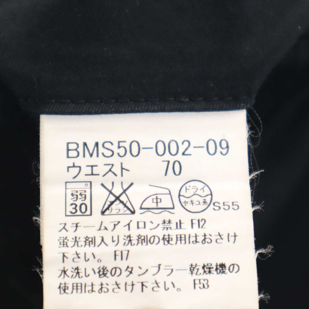 BURBERRY BLACK LABEL バーバリーブラックレーベル パンツ 70 黒 三陽商会 ストレッチ レディース