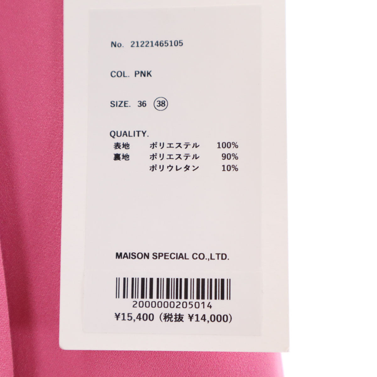 MAISON SPECIAL メゾンスペシャル 未使用 スラックスパンツ 38 ピンク タグ付き レディース