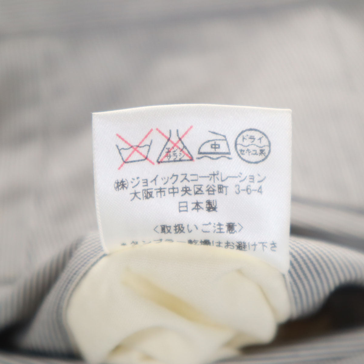 PAUL SMITH COLLECTION ポールスミスコレクション 日本製 シルクブレンド ストライプ パンツ 80 グレー系 メンズ