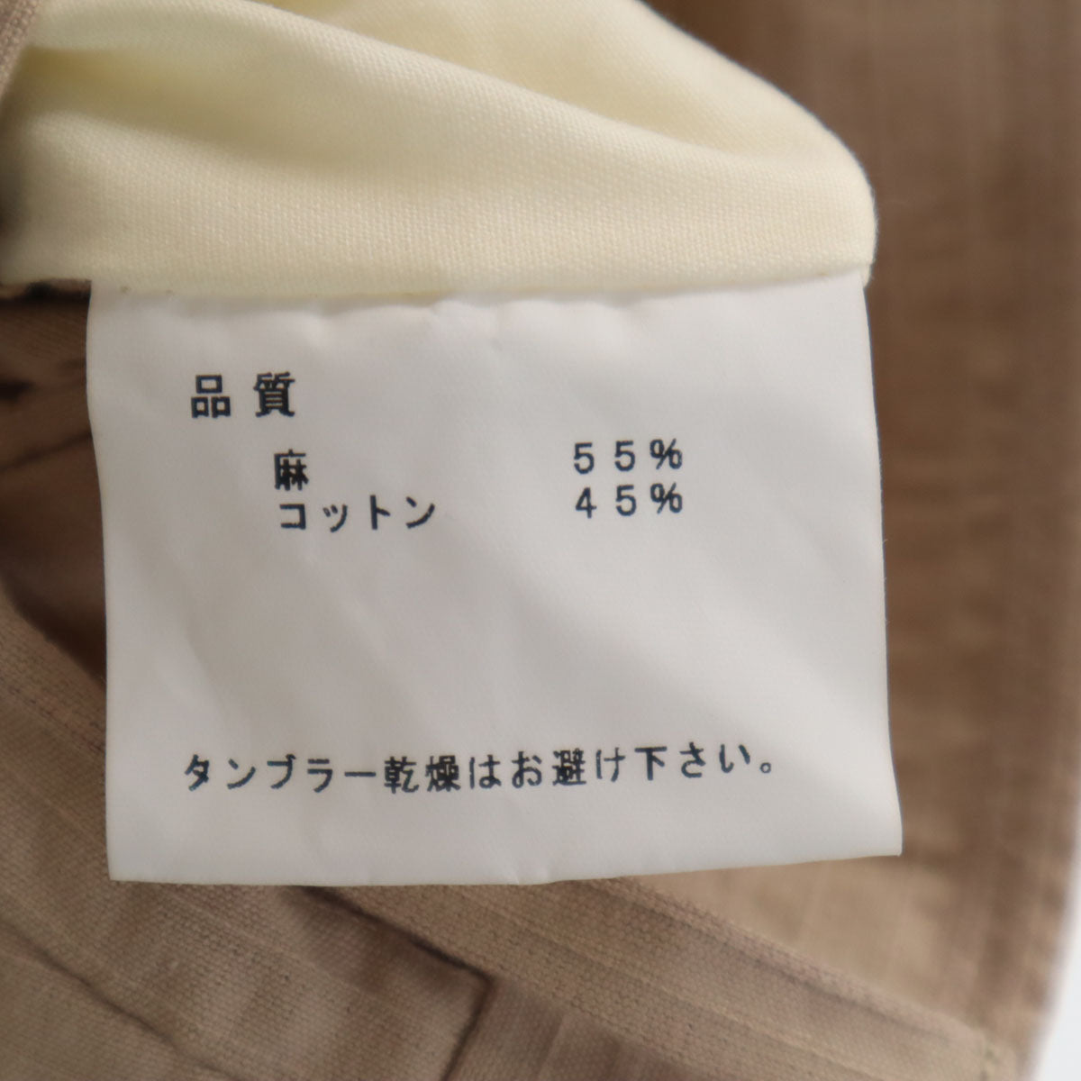 PAUL SMITH COLLECTION ポールスミスコレクション 日本製 ストライプ ストレートパンツ 84 ベージュ系 メンズ