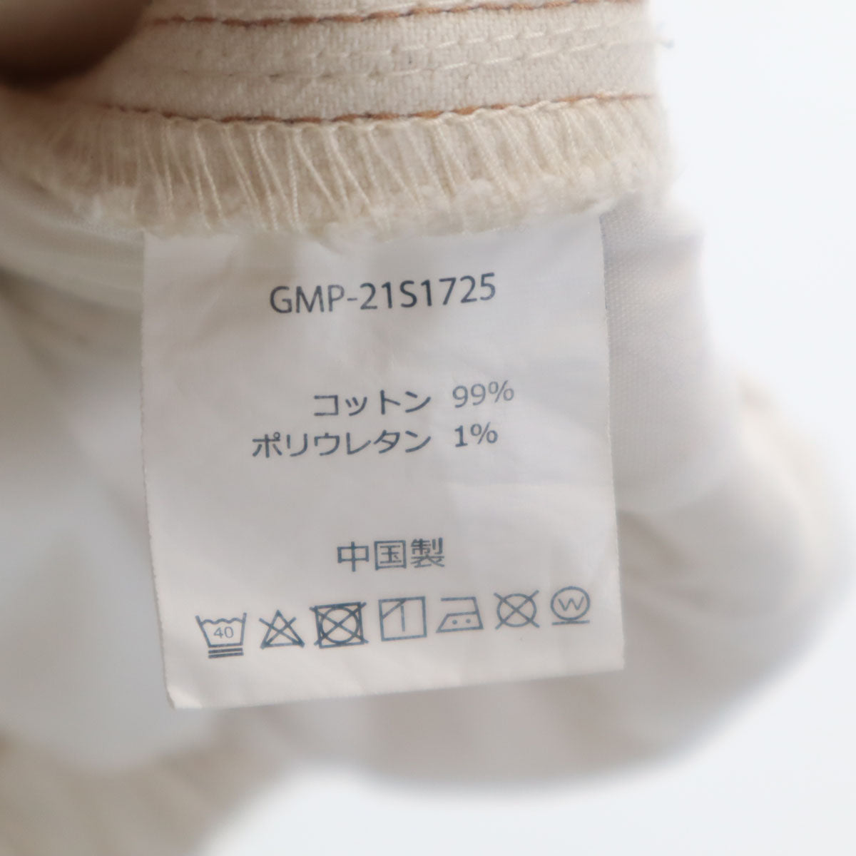 Gramicci グラミチ ストレッチ クライミングパンツ M オフホワイト系 メンズ