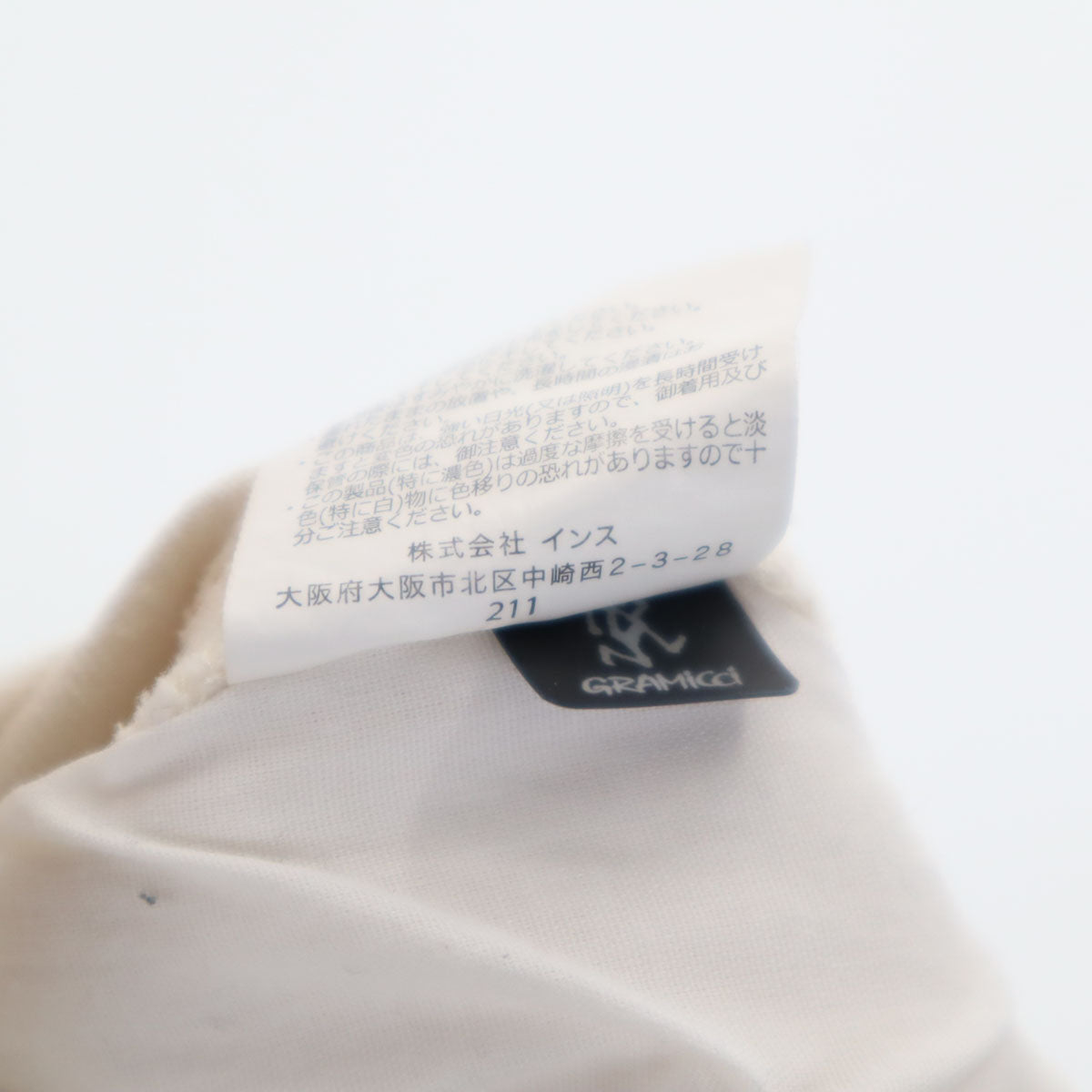 Gramicci グラミチ ストレッチ クライミングパンツ M オフホワイト系 メンズ