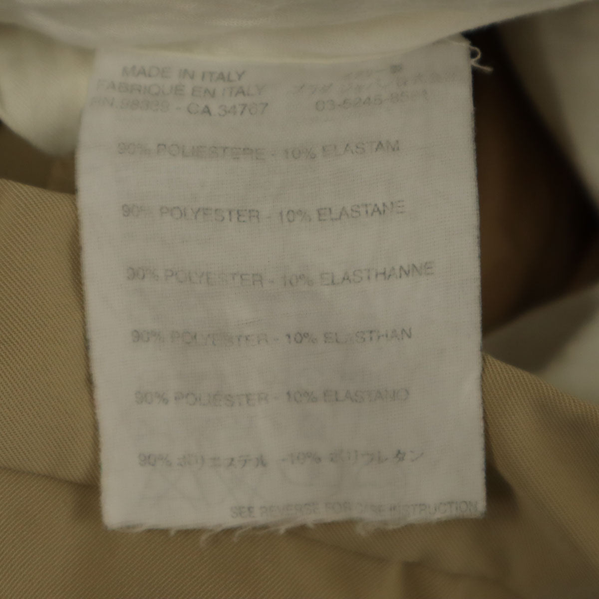 PRADA プラダ イタリア製 スラックスパンツ 48 ベージュ メンズ
