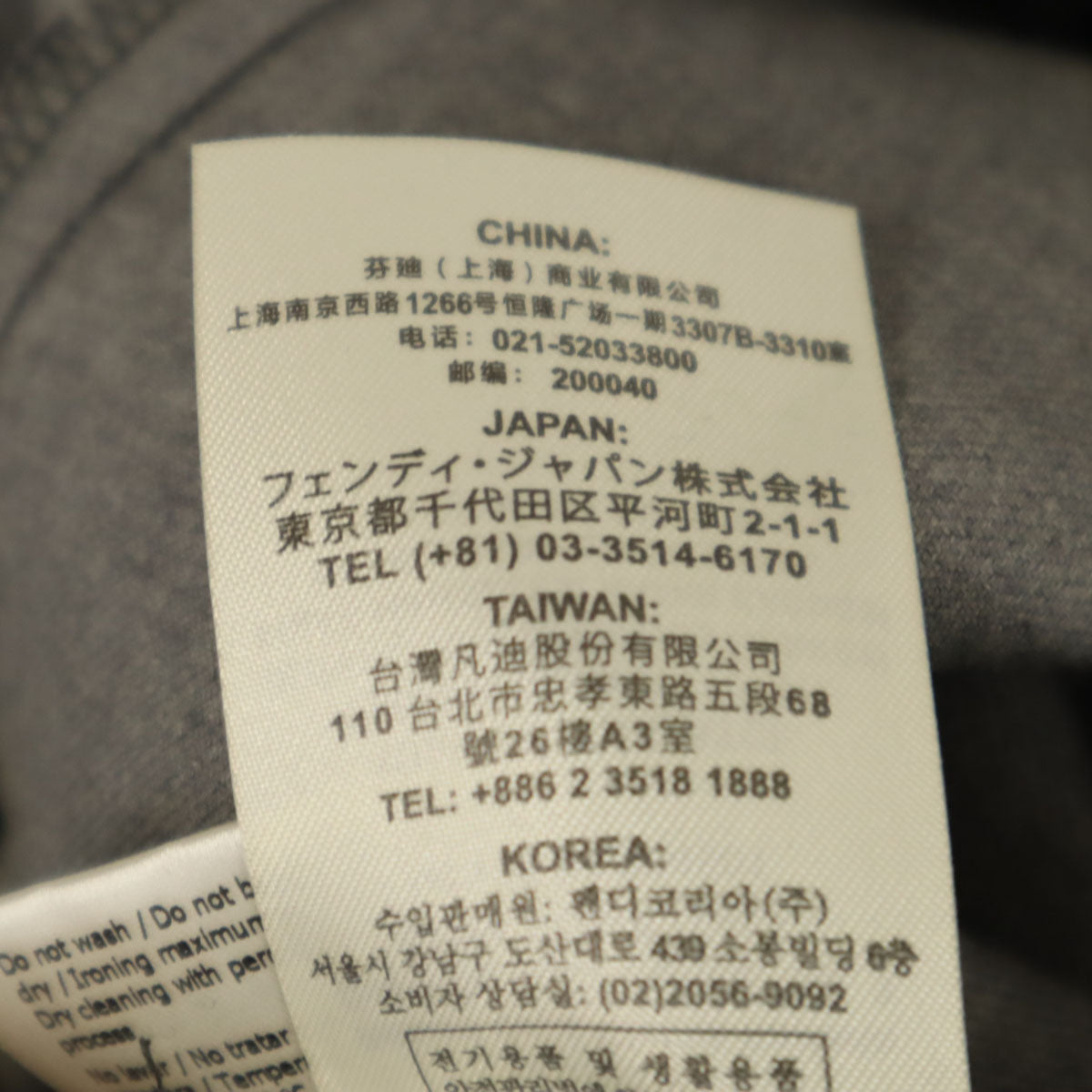 FENDI フェンディ イタリア製 ギンガムチェック パンタロン パンツ 40 ネイビー レディース