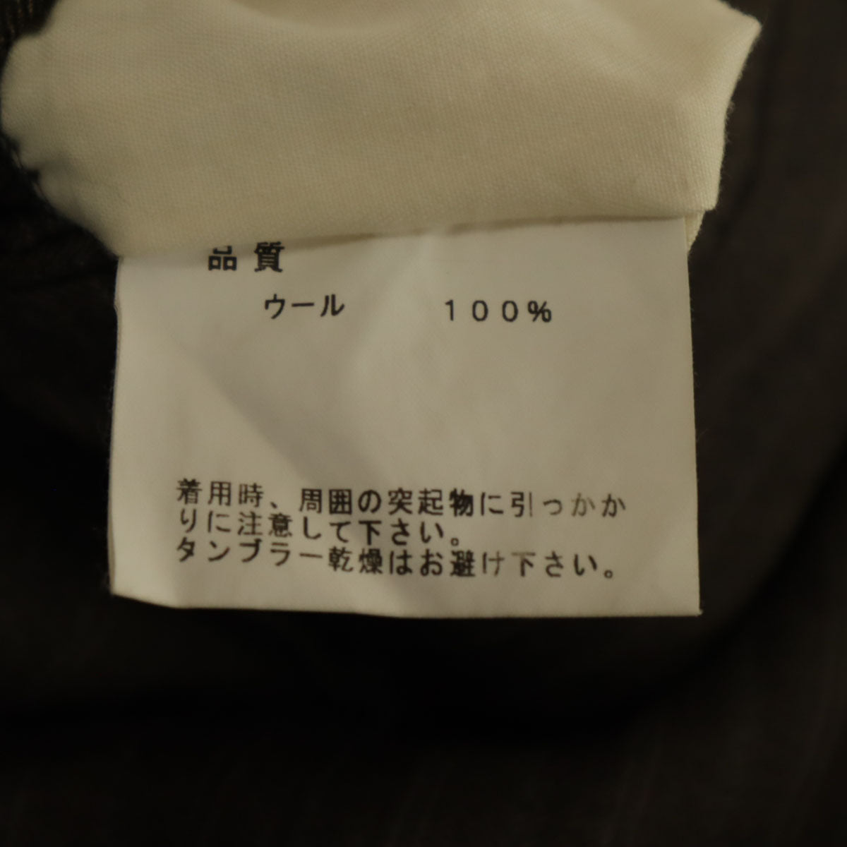 PAUL SMITH COLLECTION ポールスミスコレクション 日本製 ストライプ柄 スラックスパンツ 84 ブラウン メンズ