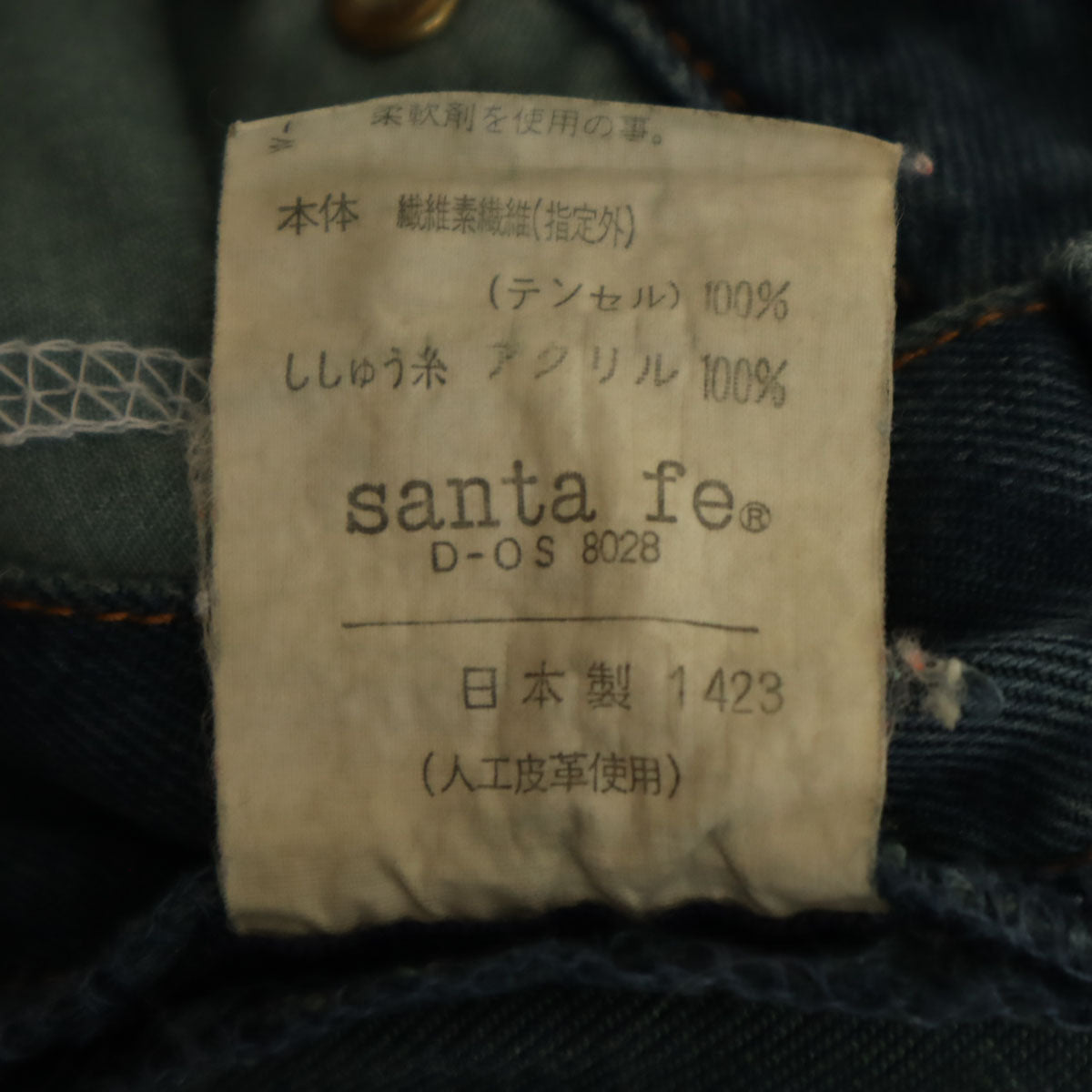 santa fe サンタフェ 日本製 インディゴ染め ロングパンツ インディゴブルー メンズ