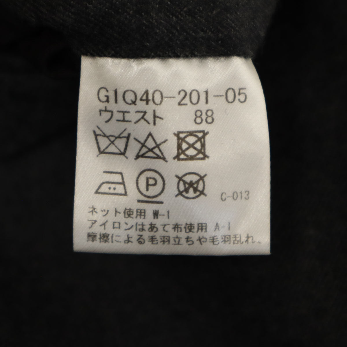 MACKINTOSH LONDON マッキントッシュロンドン フラノ生地 スラックスパンツ 88 チャコールグレー メンズ