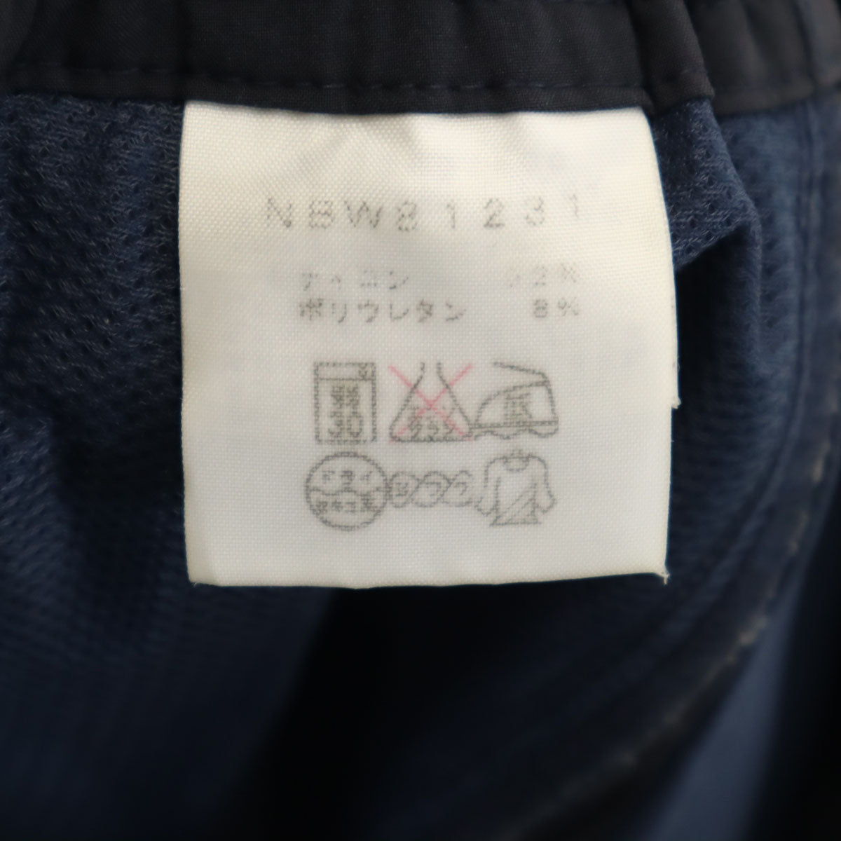 THE NORTH FACE ノースフェイス パンツ L ネイビー NBW81231 レディース