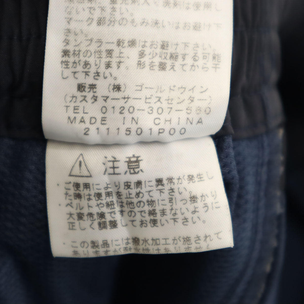 THE NORTH FACE ノースフェイス パンツ L ネイビー NBW81231 レディース