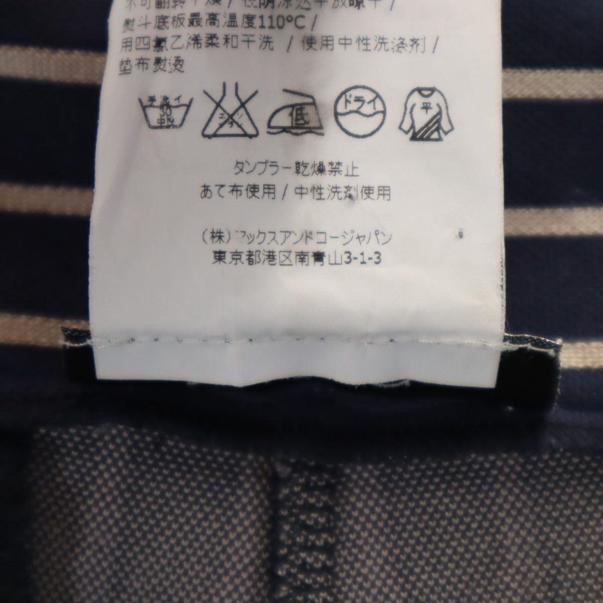 MAX&CO マックスアンドコー ストライプ柄 テーパードパンツ XS ネイビー系 BOUTIQUE ストレッチ レディース