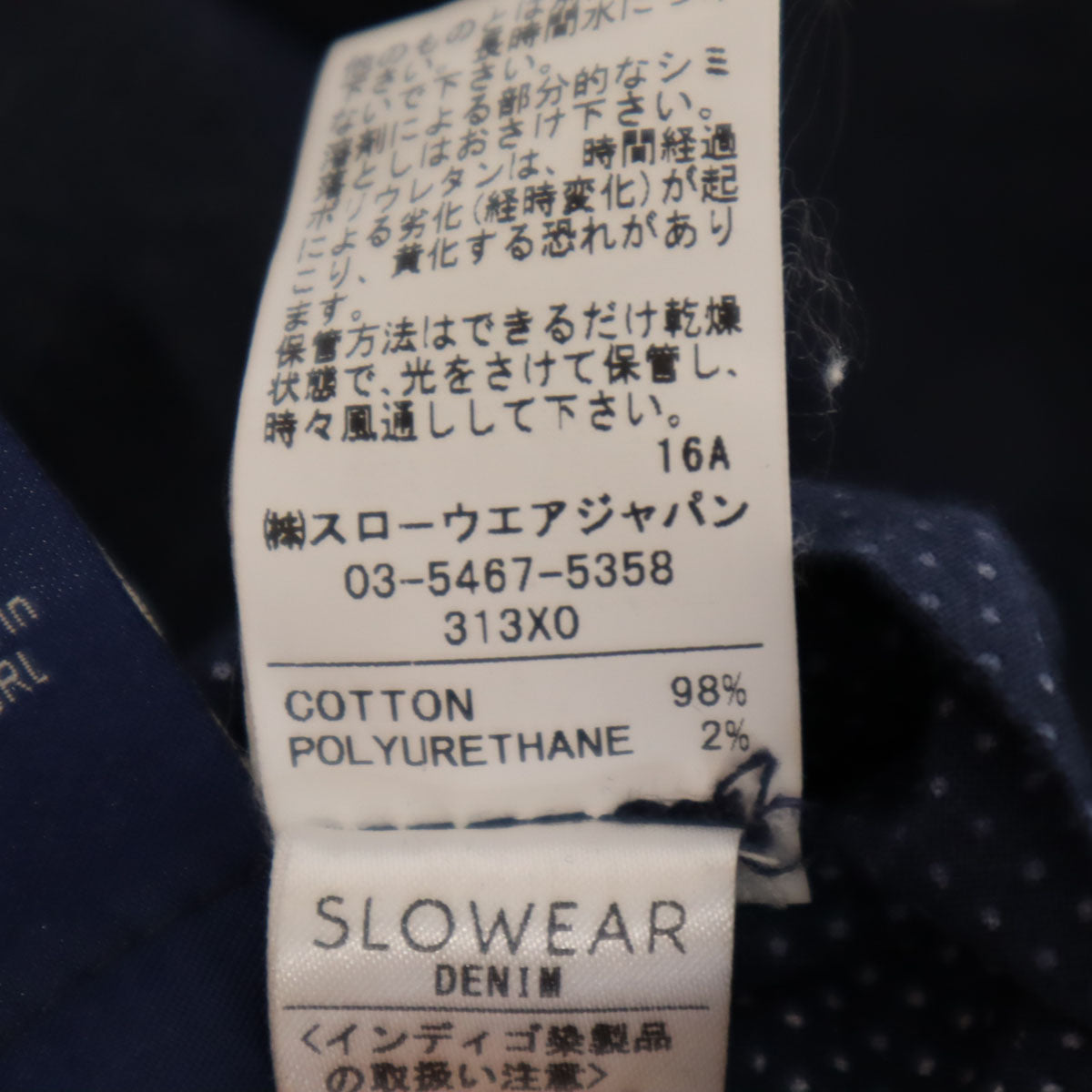 SLOWEAR スローウェア INCOTEX インコテックス ロングパンツ 46 インディゴ メンズ