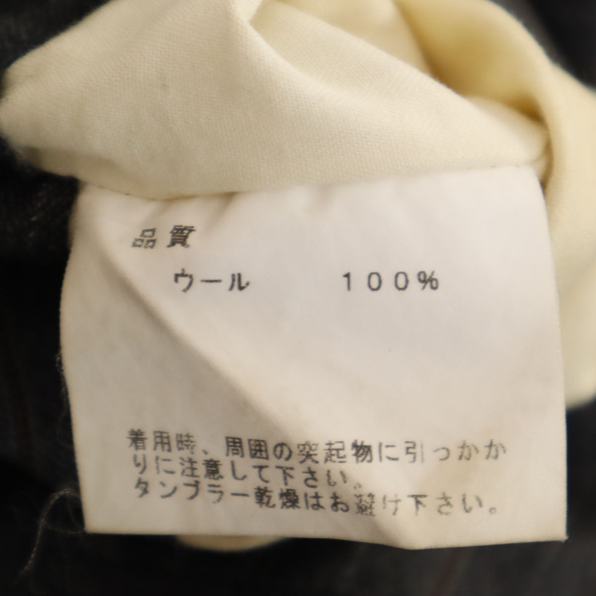 PAUL SMITH COLLECTION ポールスミスコレクション 日本製 ストライプ柄 ウールパンツ 84 グレー メンズ