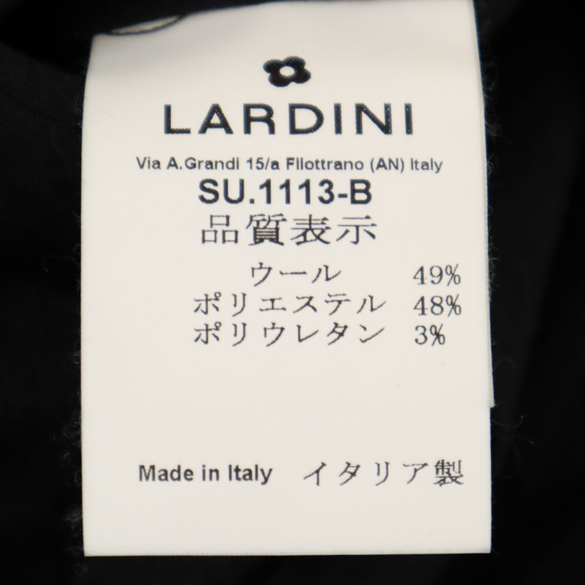 LARDINI ラルディーニ イタリア製 ロングパンツ 46 ブラック メンズ