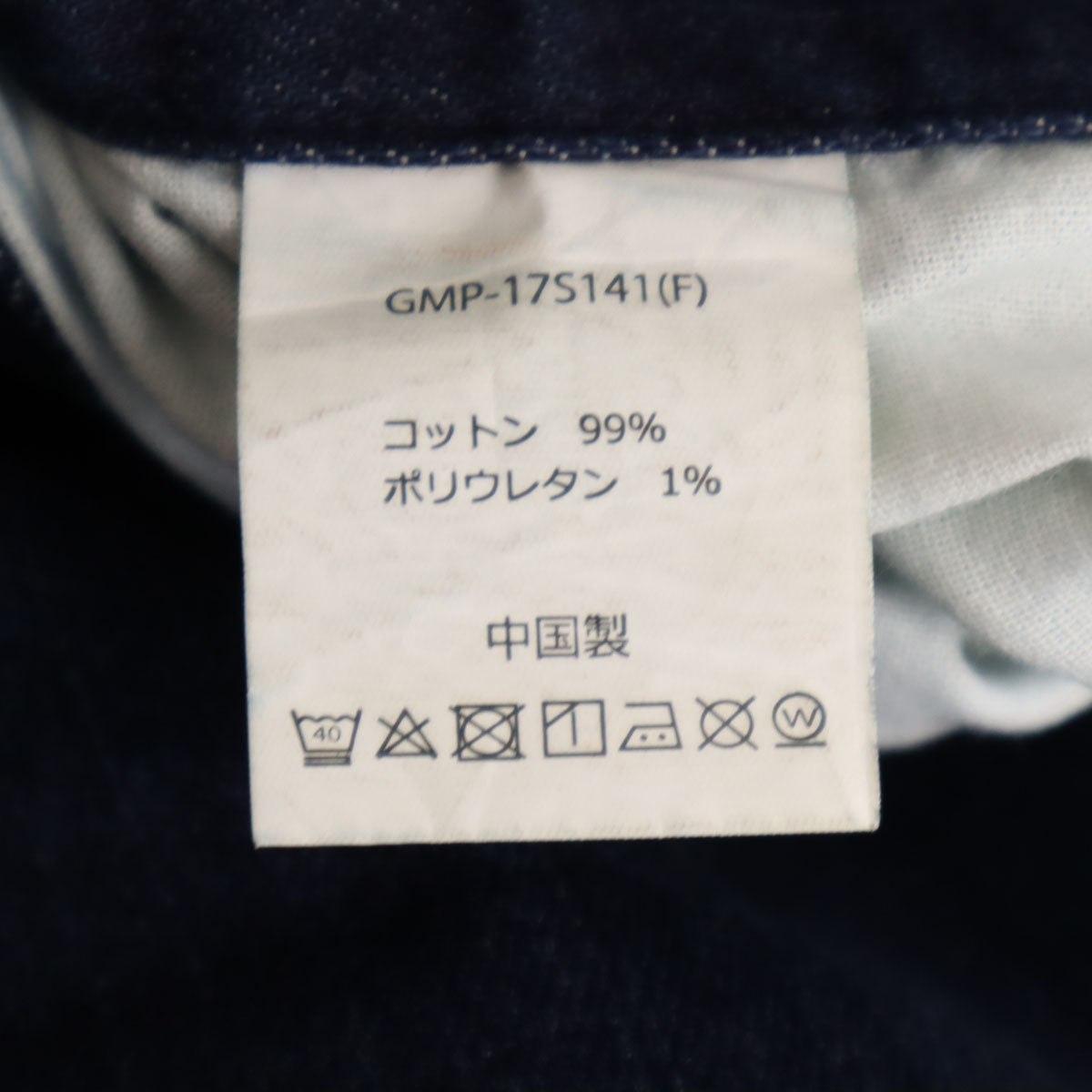 Gramicci グラミチ Mt Design3776 エムティーデザイン 別注 デニム クライミングパンツ M インディゴ ジーンズ アウトドア メンズ