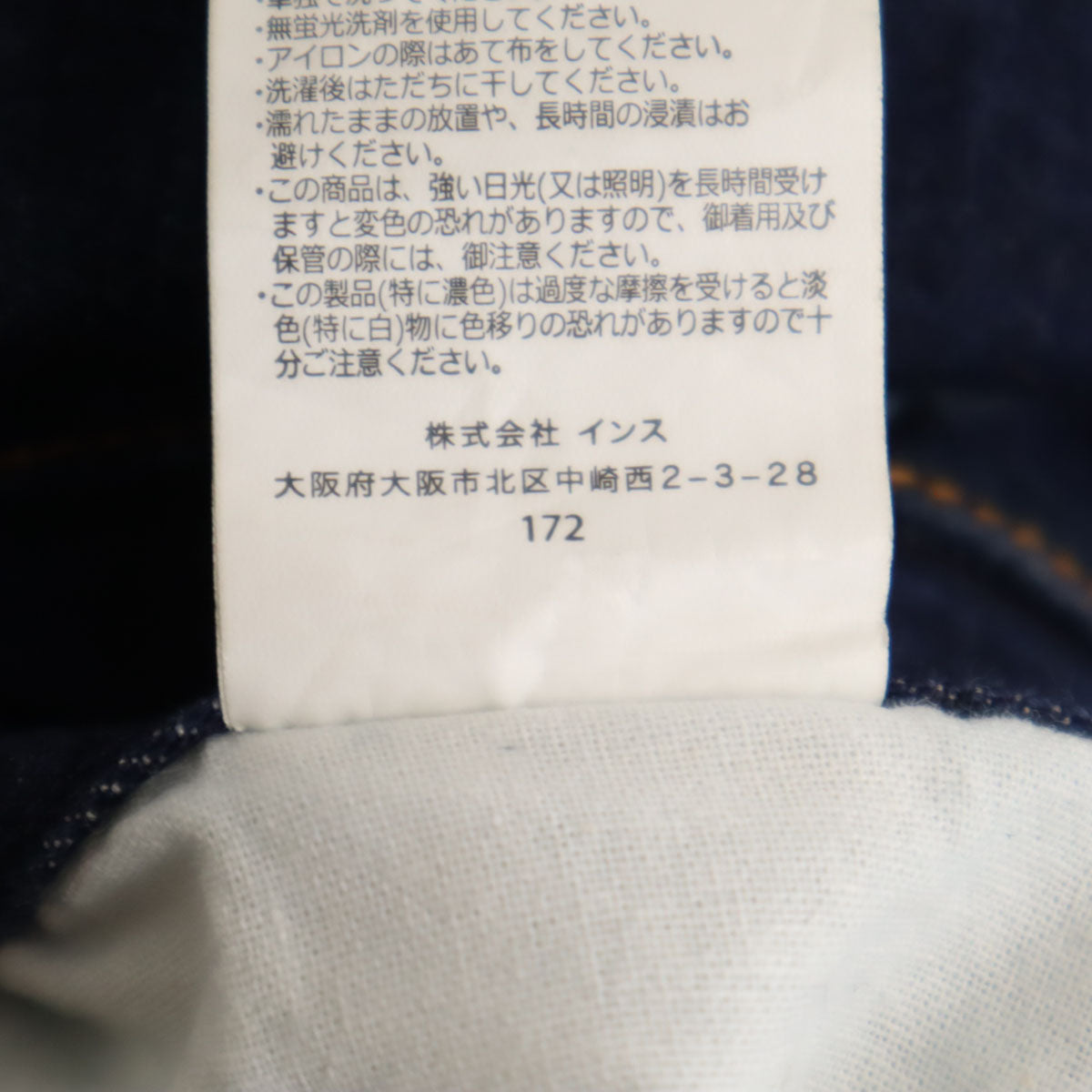 Gramicci グラミチ Mt Design3776 エムティーデザイン 別注 デニム クライミングパンツ M インディゴ ジーンズ アウトドア メンズ