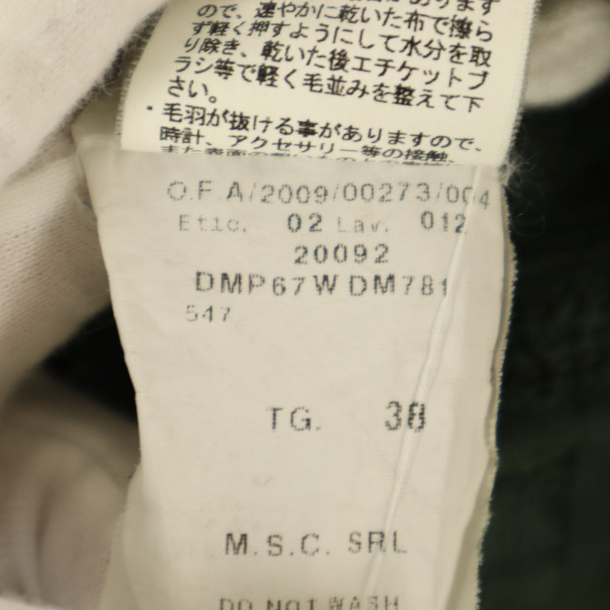 ARMANI COLLEZIONI アルマーニ コレツィオーニ コーデュロイパンツ 38 グリーン系 レディース