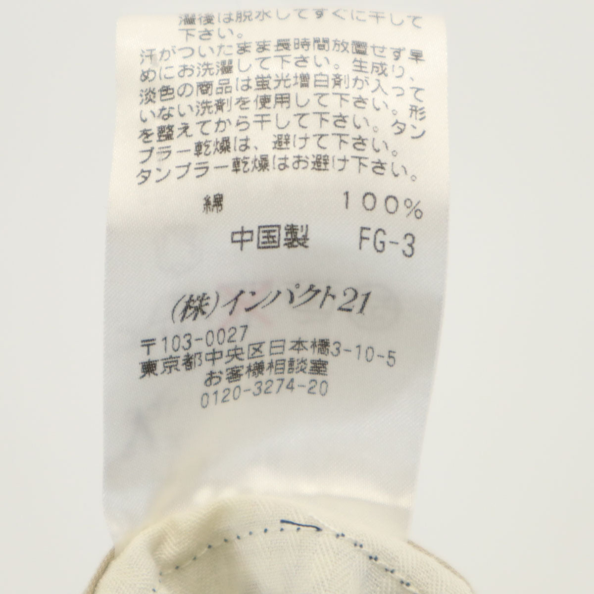 Polo by Ralph Lauren ポロバイラルフローレン ロングパンツ w33 ベージュ メンズ