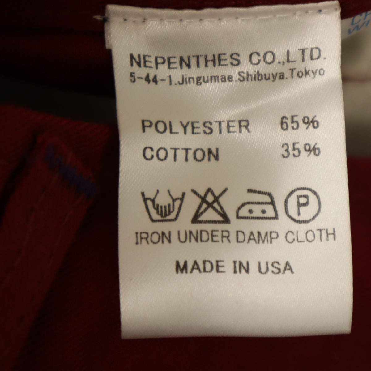 Needles Sportswear ニードルズスポーツウェア USA製 ペインターパンツ W30 ボルドー系 メンズ