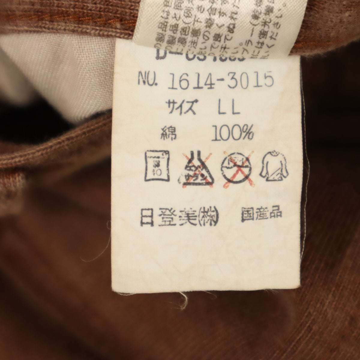 CHAPS RALPH LAUREN チャップスラルフローレン ロングパンツ LL ブラウン メンズ