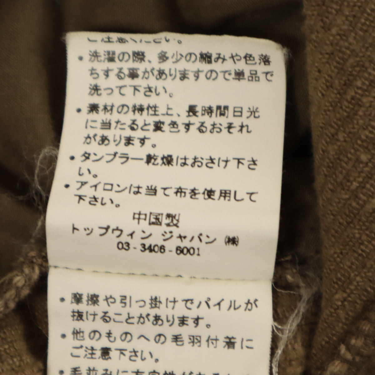 FIVE BROTHER ファイブブラザー コーデュロイパンツ S ブラウン系 メンズ