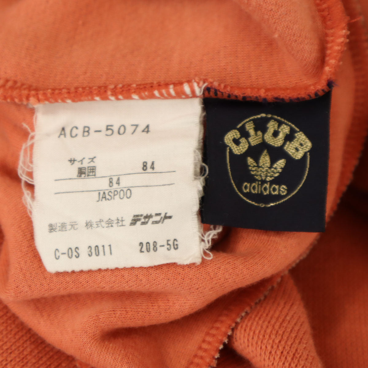 CLUBadidas クラブアディダス 70s 80s ヴィンテージ デサント スウェットパンツ O オレンジ系 メンズ