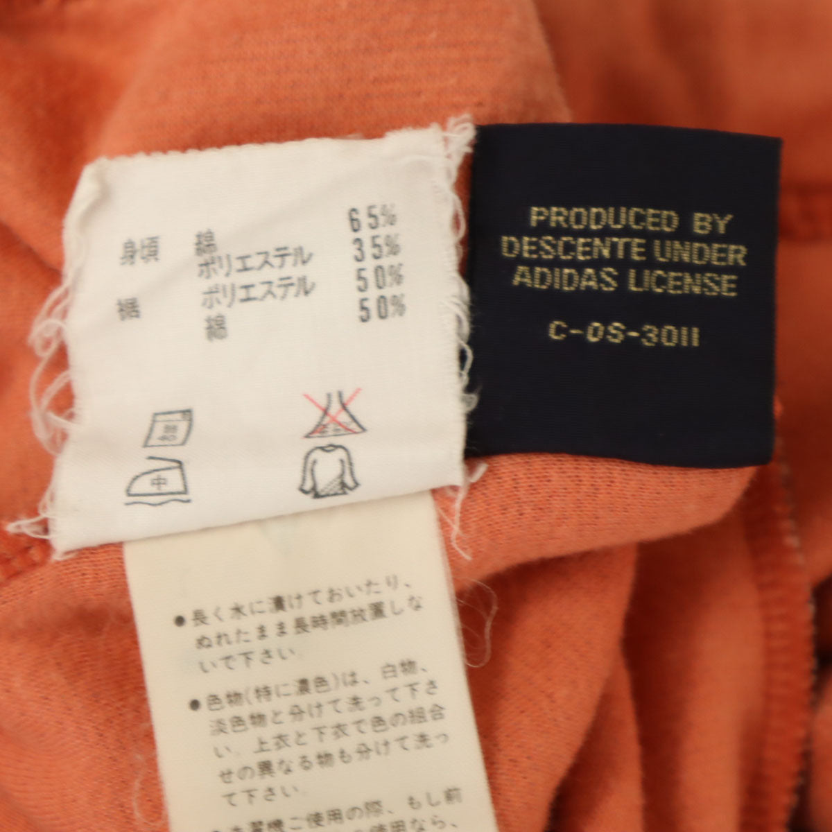 CLUBadidas クラブアディダス 70s 80s ヴィンテージ デサント スウェットパンツ O オレンジ系 メンズ