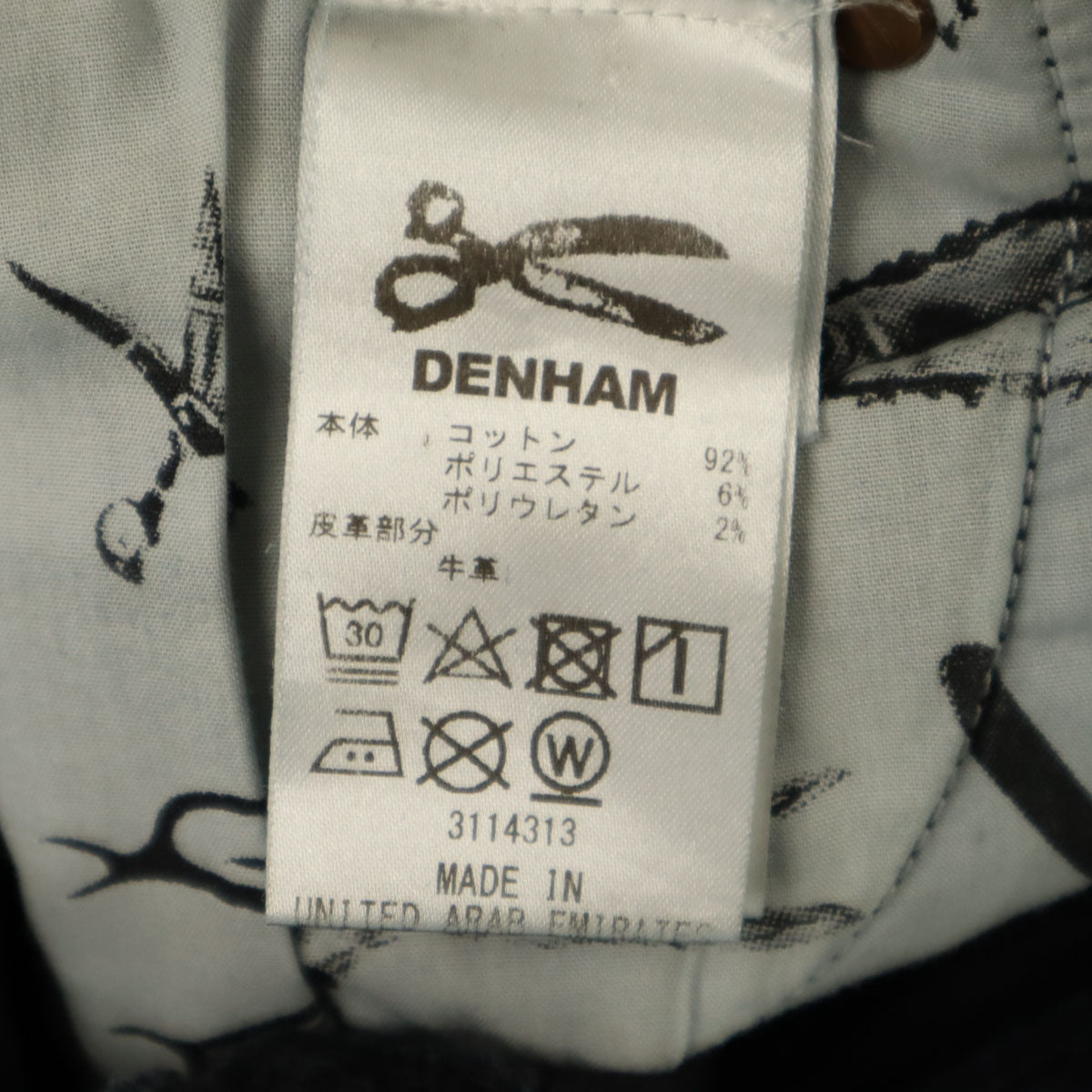 DENHAM デンハム スキニーデニムパンツ W22 インディゴ ジーンズ レディース