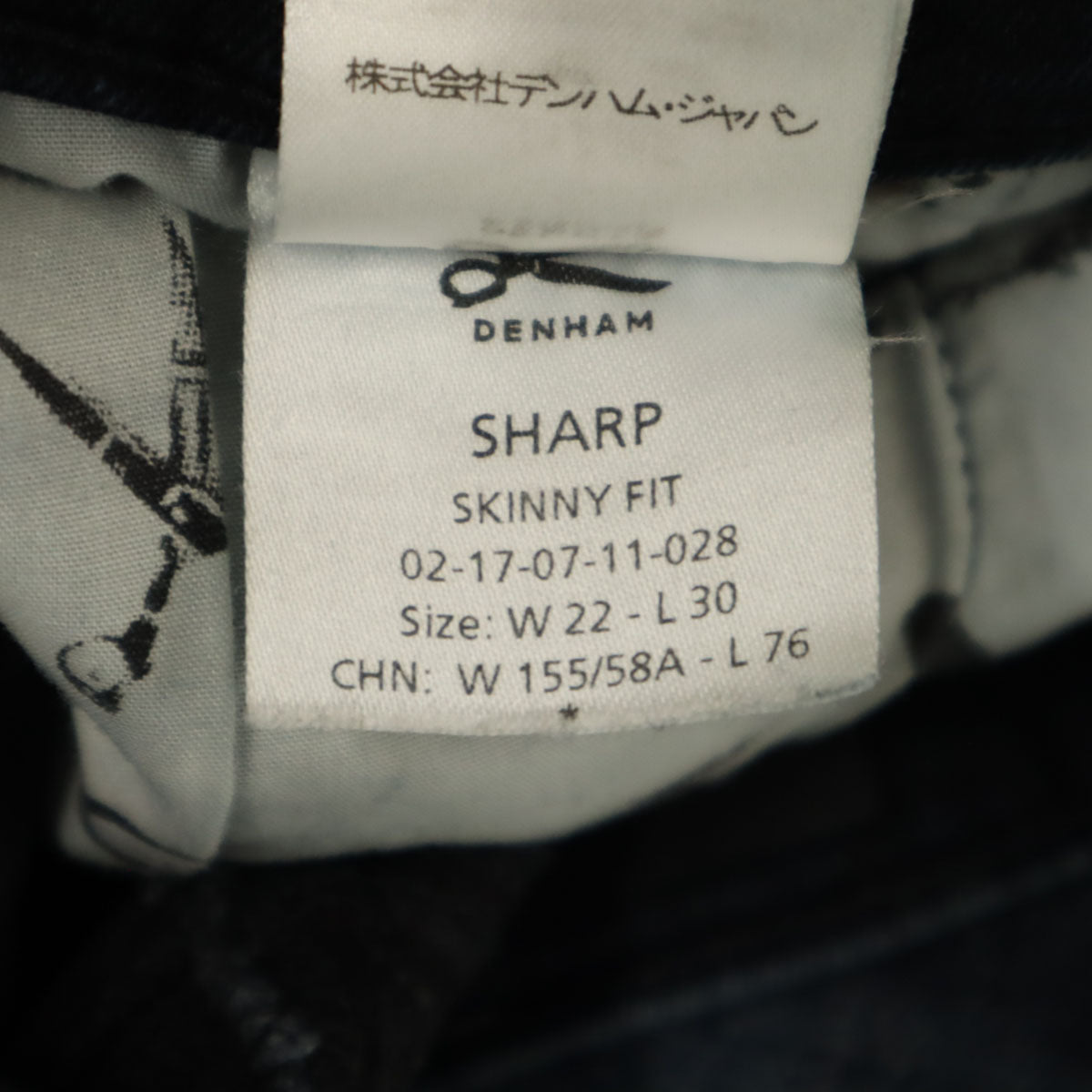 DENHAM デンハム スキニーデニムパンツ W22 インディゴ ジーンズ レディース