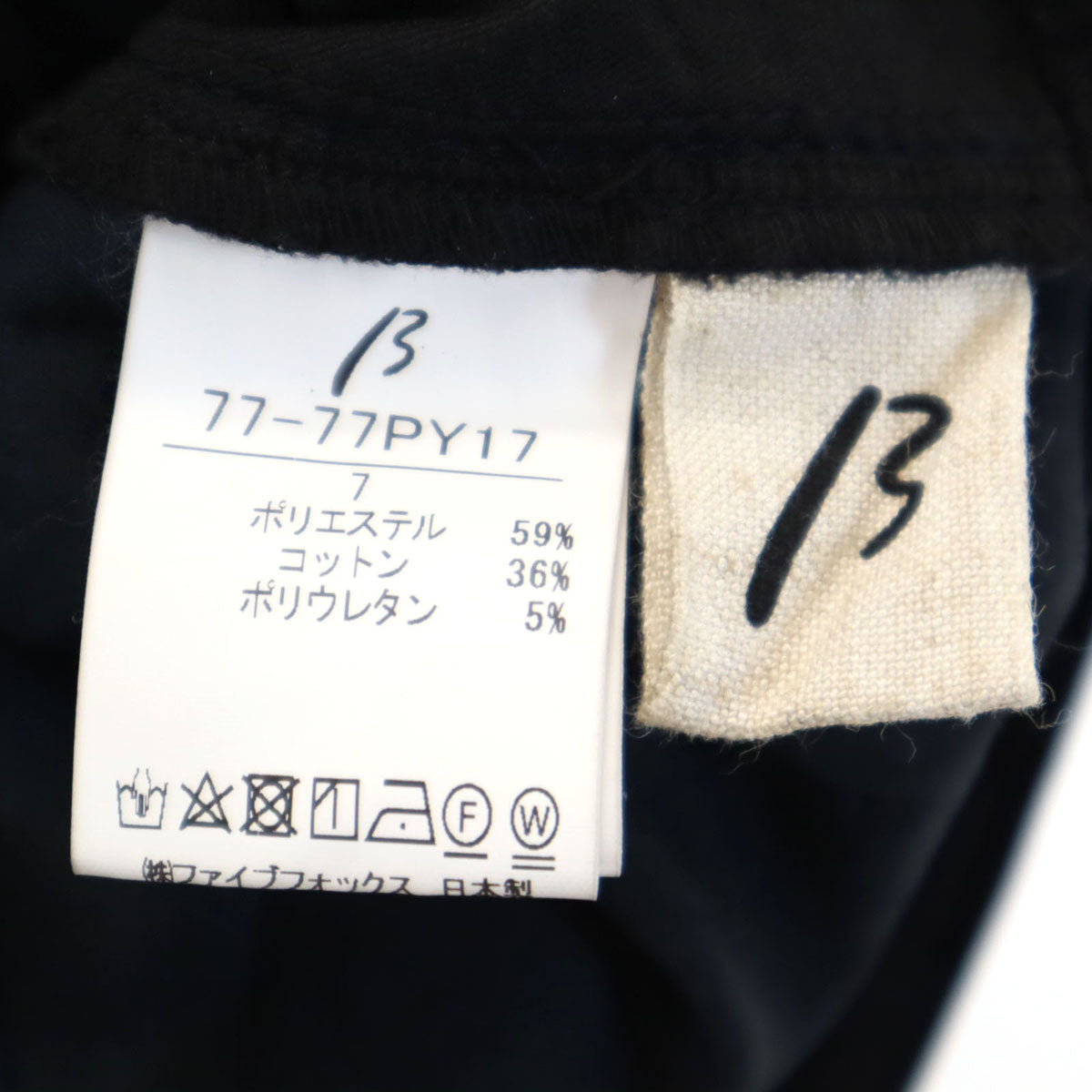 β ベータ テーパードパンツ 7 ブラック レディース