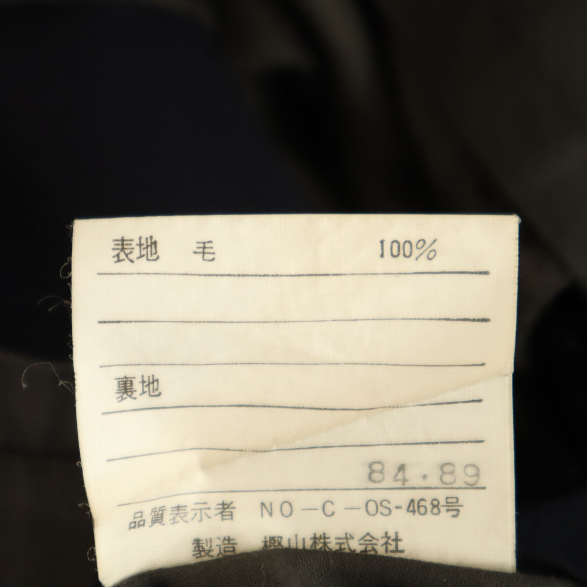 Polo by Ralph Lauren ポロバイラルフローレン 90s オールド ウールパンツ ネイビー系 メンズ