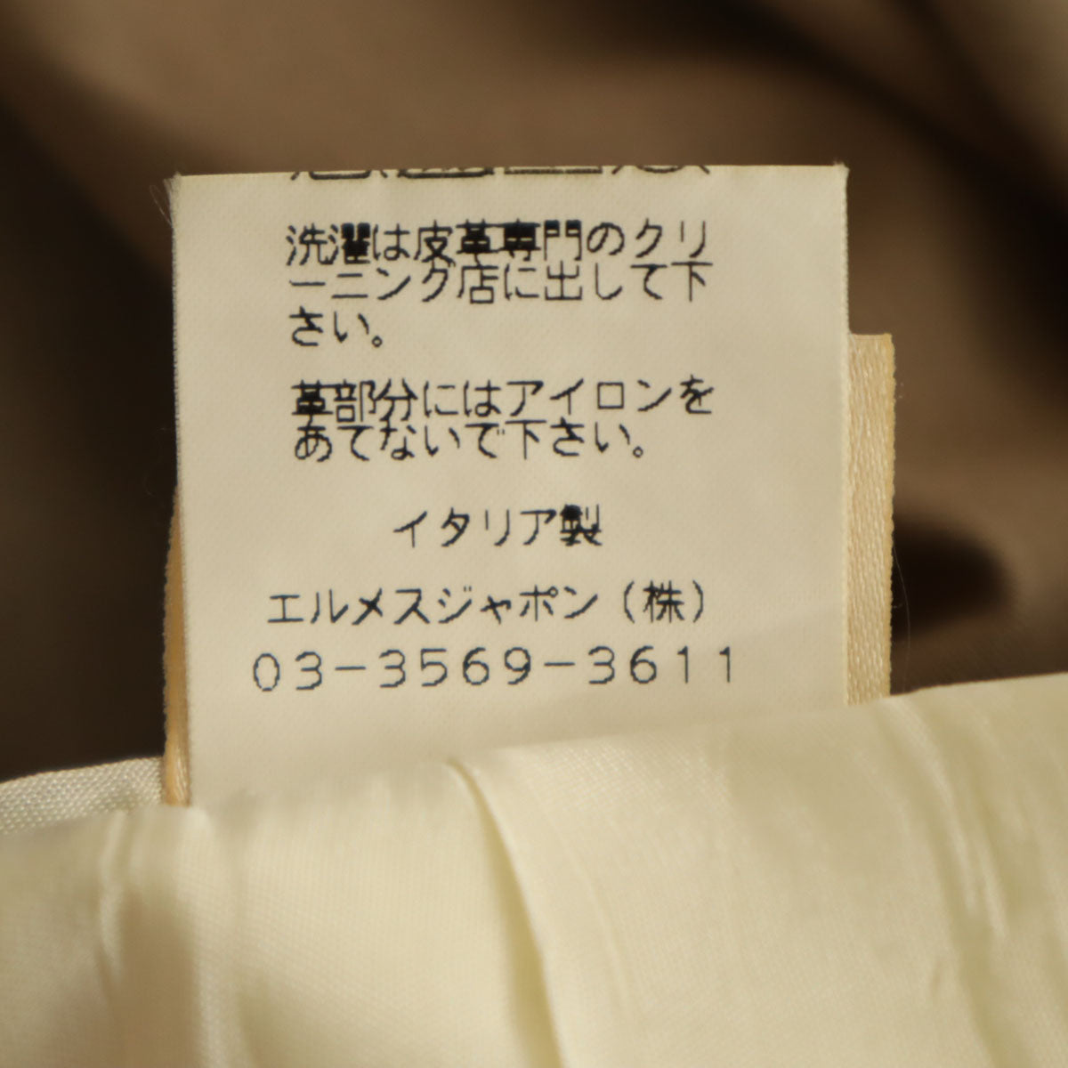 HERMES エルメス イタリア製 パンツ 52 ベージュ系 メンズ