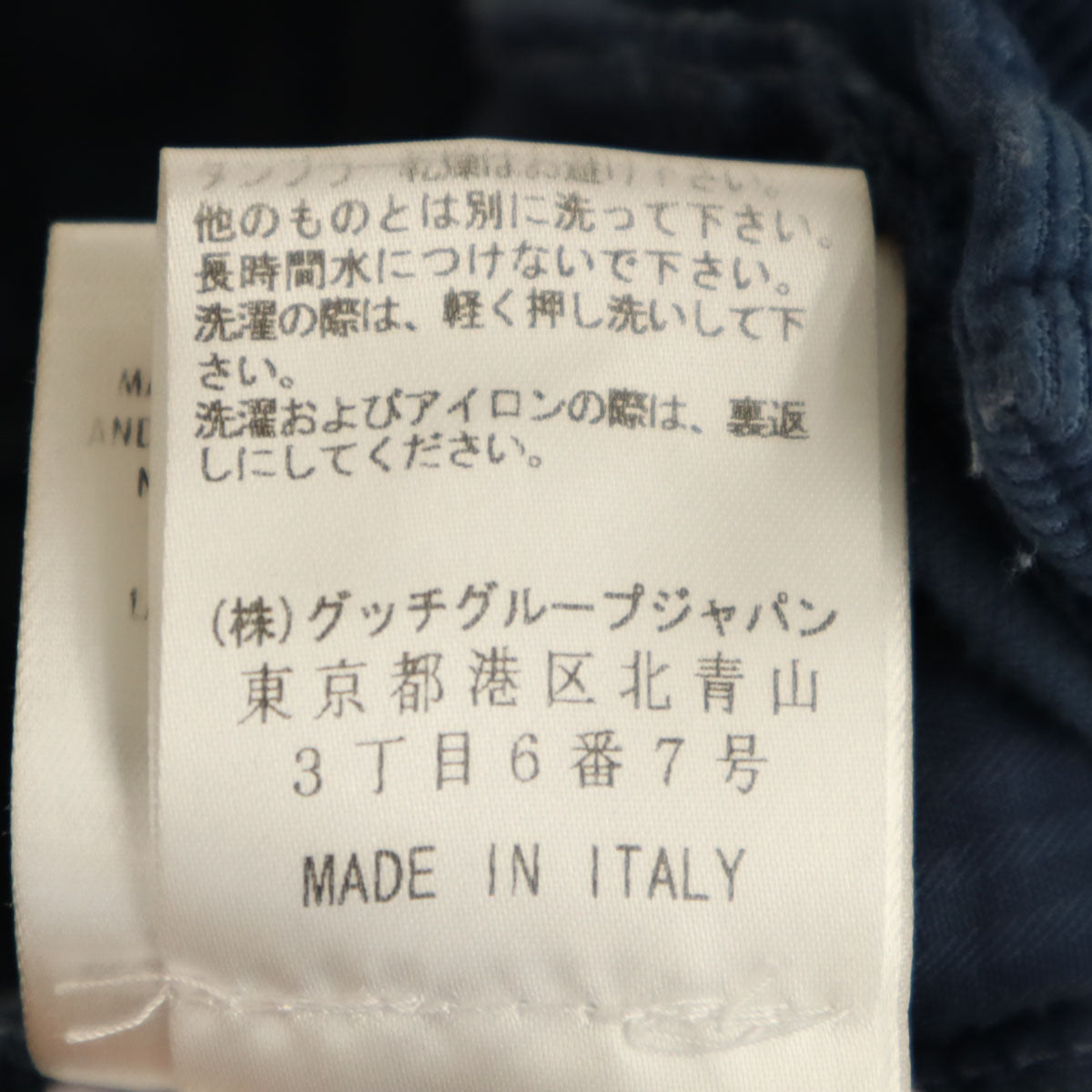 GUCCI グッチ イタリア製 コーデュロイ カーゴパンツ 44 ネイビー系 ボタンフライ メンズ