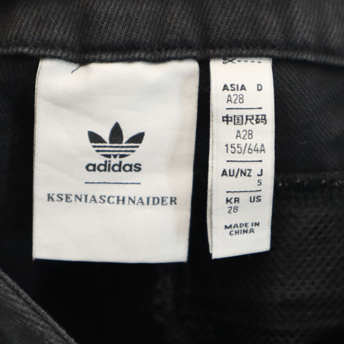 adidas Originals アディダスオリジナルス KSENIASCHNAIDER クセニアシュナイダー コラボ リプロセス スリット トラックパンツ S ブラック レディース