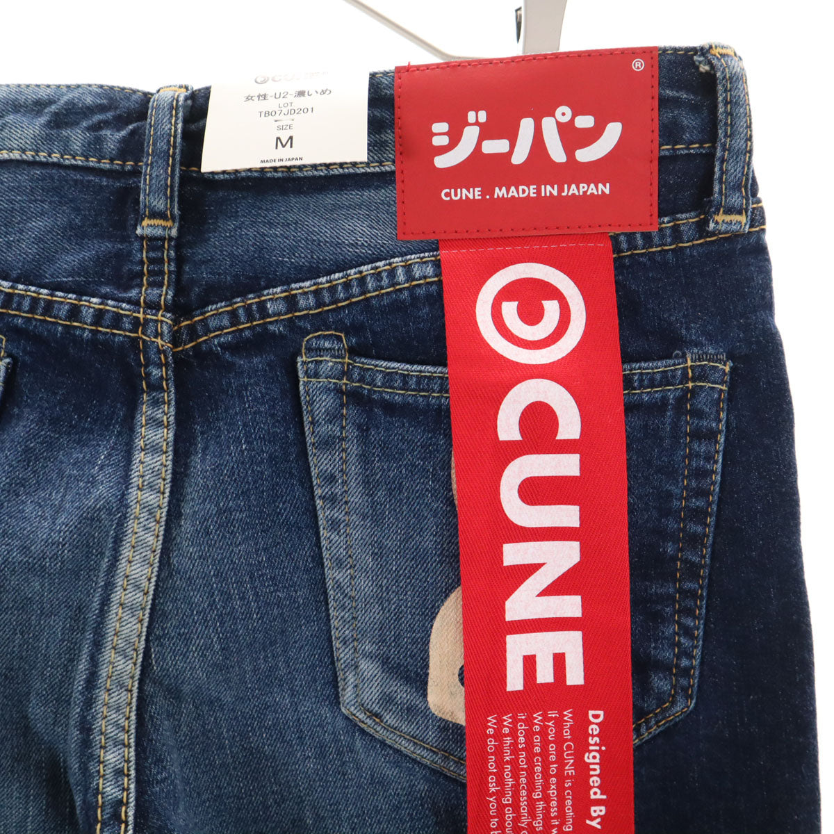 CUNE キューン 未使用 日本製 2連うさぎ デニムパンツ M タグ付き ジーパン ストレッチ レディース