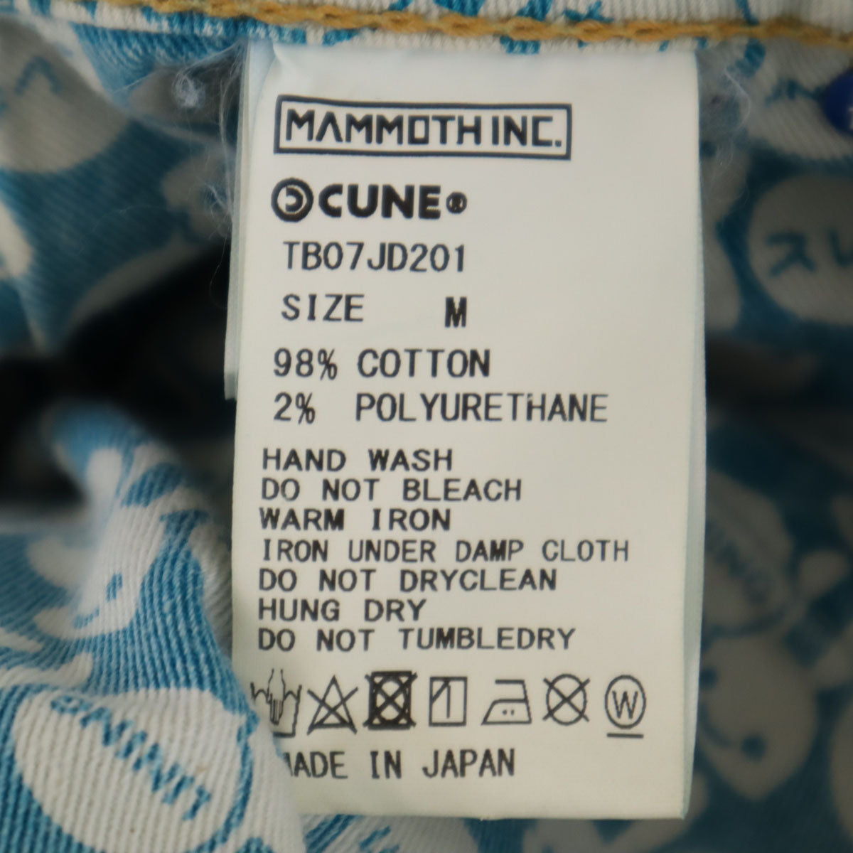 CUNE キューン 未使用 日本製 2連うさぎ デニムパンツ M タグ付き ジーパン ストレッチ レディース