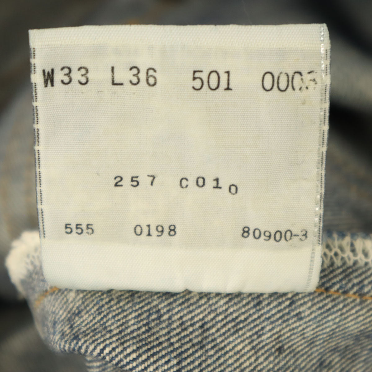 Levi's リーバイス 90s 501XX USA製 バレンシア工場 555 ビッグE オールド ストレートデニムパンツ W33 インディゴブルー ジーンズ Vステッチ 隠しリベット 赤耳 メンズ