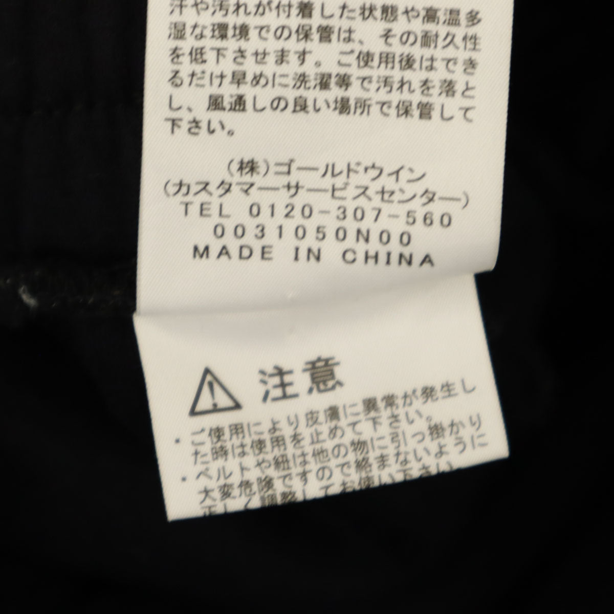 THE NORTH FACE ノースフェイス テックエアースウェット ジョガーパンツ XL ブラック NB32084 アウトドア メンズ