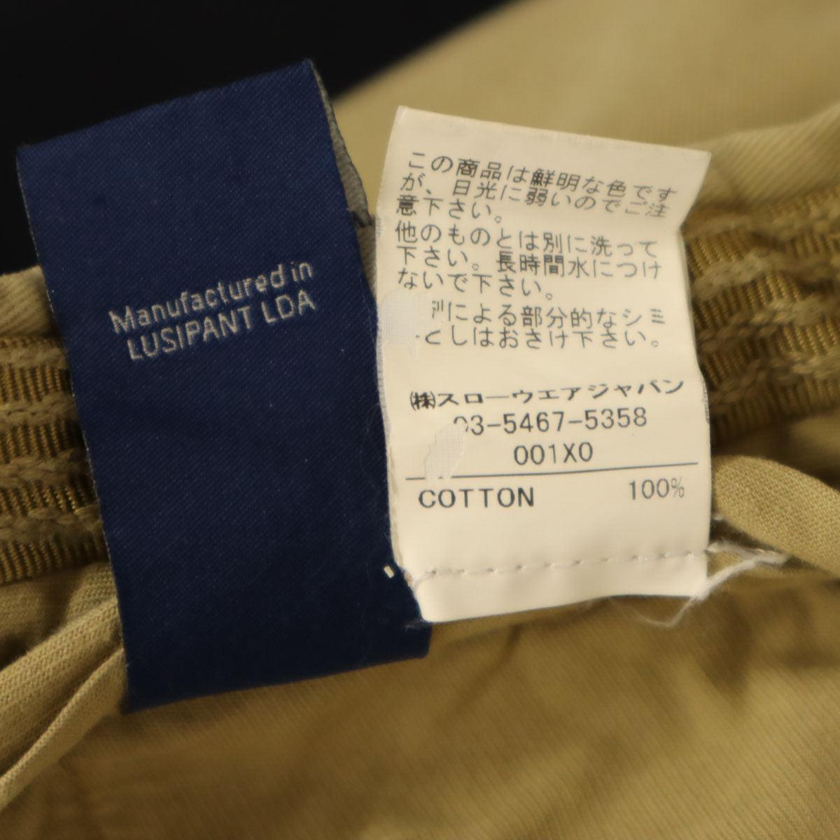 INCOTEX インコテックス ポルトガル製 チノパンツ 46 ベージュ メンズ