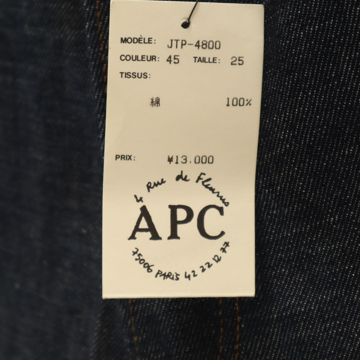未使用 A.P.C. アーペーセー 日本製 スタンダード デニムパンツ W25 インディゴ ジーンズ レディース