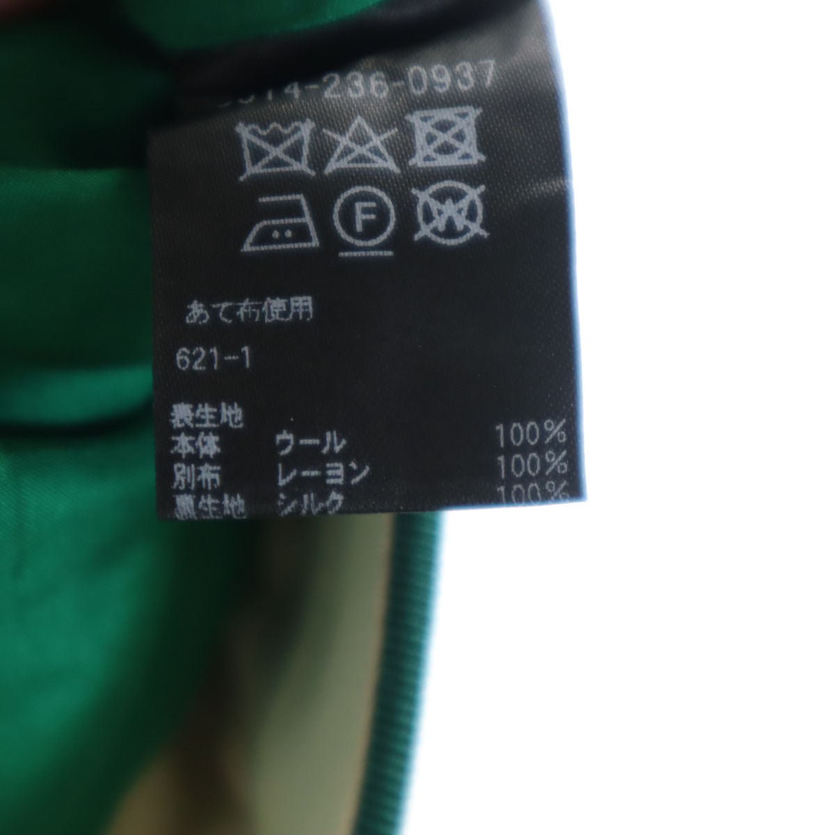 Drawer ドゥロワー ウール 日本製 チェック柄 テーパードパンツ 40 グリーン レディース