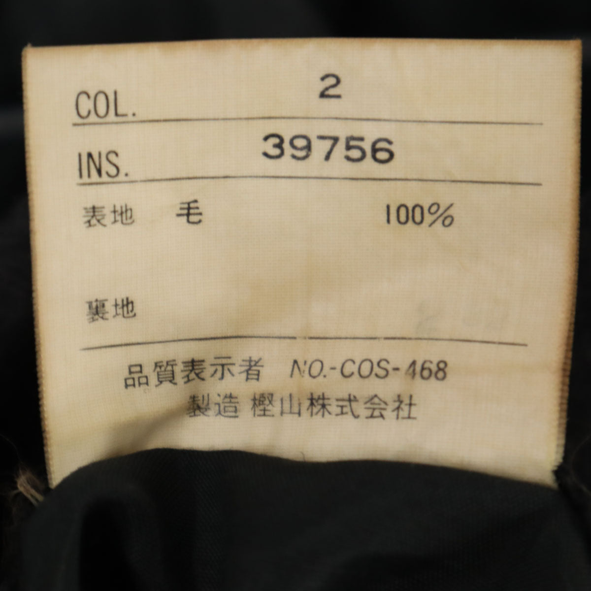 YVES SAINT LAURENT イヴサンローラン 80s 90s ウール オールド スラックスパンツ 80 チャコールグレー メンズ