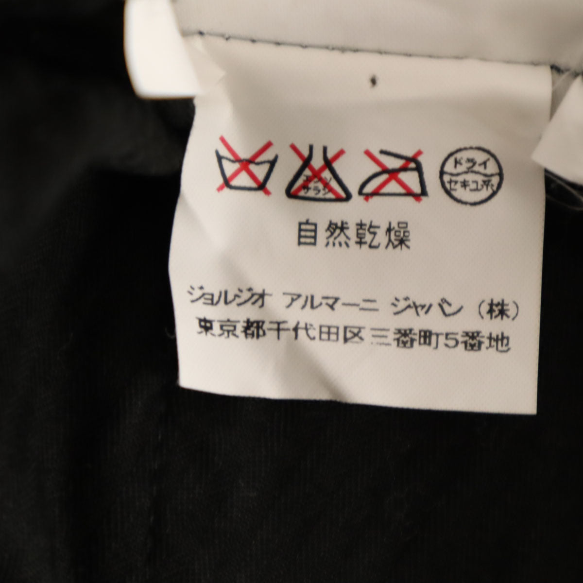 ARMANI COLLEZIONI アルマーニコレッツォーニ ポルトガル製 コーデュロイパンツ 50 ブラック メンズ