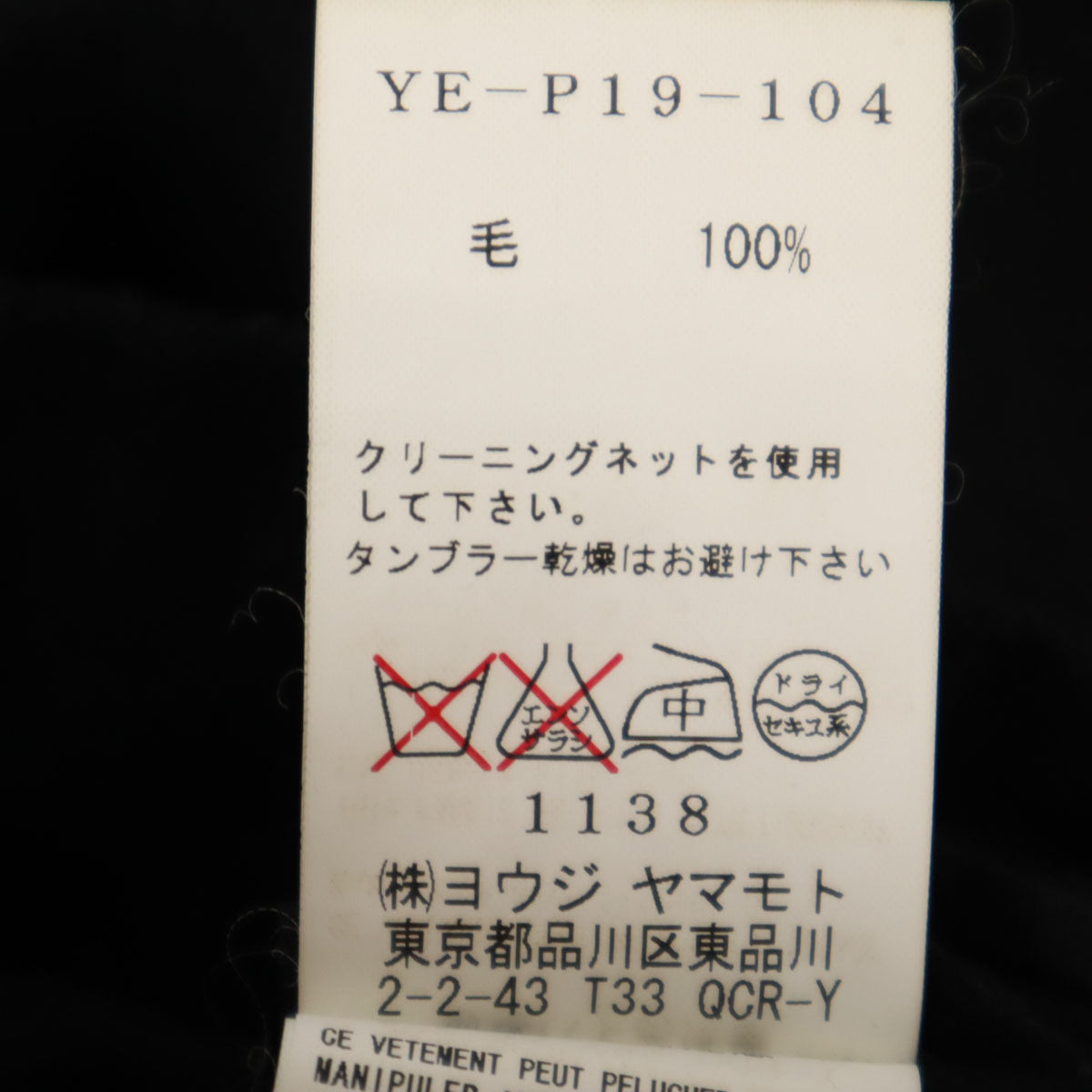Y's ワイズ 日本製 ウール 3/4丈 カーゴパンツ 3 ブラック ヨウジヤマモト ユニセックス メンズ