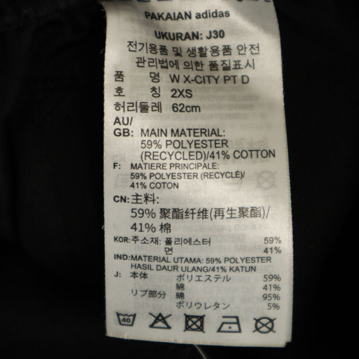 adidas アディダス スウェットパンツ S ブラック レディース