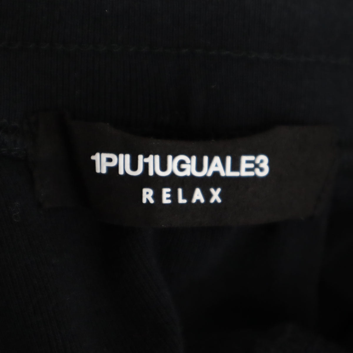 1piu1uguale3 RELAX ウノピゥウノウグァーレトレ リラックス スウェット ジョガーパンツ L ブラック メンズ