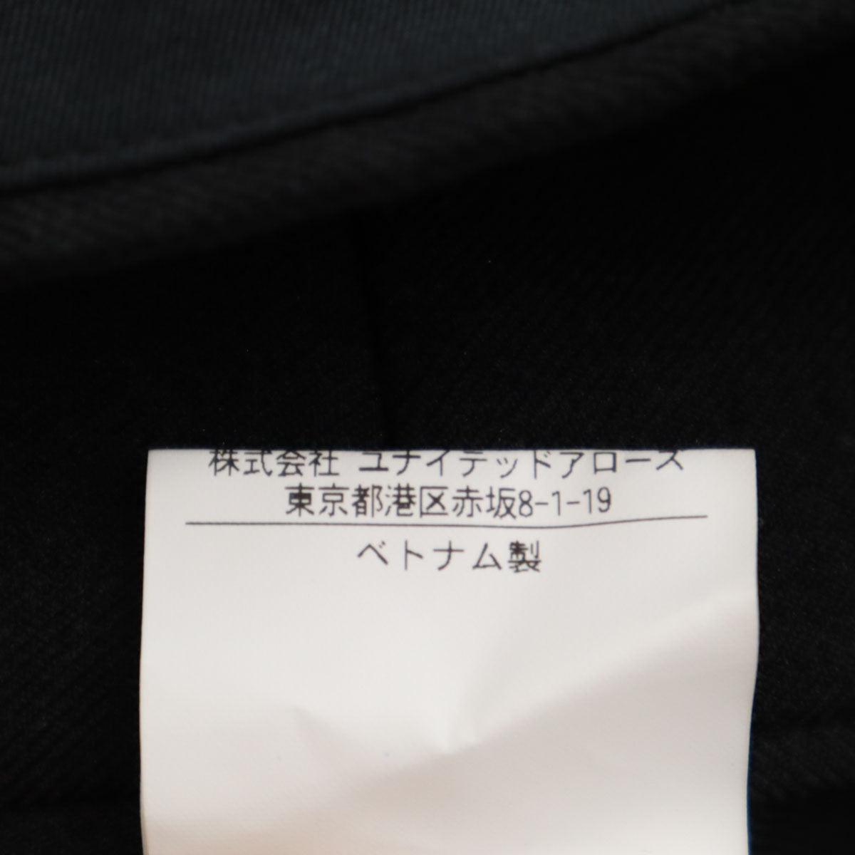 BEAUTY&YOUTH UNITED ARROWS ビューティーアンドユース ユナイテッドアローズ スラックスパンツ L ブラック メンズ