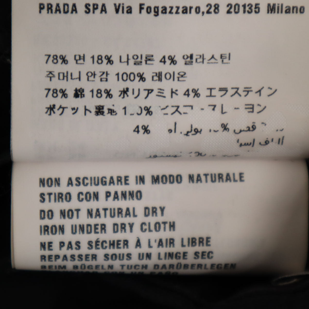 MIUMIU ミュウミュウ イタリア製 テーパードパンツ 38 ブラック レディース