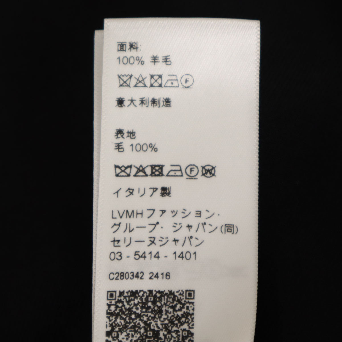 CELINE セリーヌ イタリア製 クラシック パンツ 48 ブラック メンズ